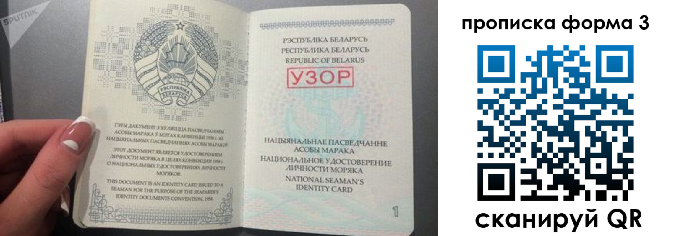 временная регистрация законно в Эртили
